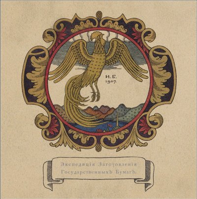 Ilustracja do bajki "Złoty Kogucik" A. Puszkina, 1907 autorstwa Ivan Yakovlevich Bilibin