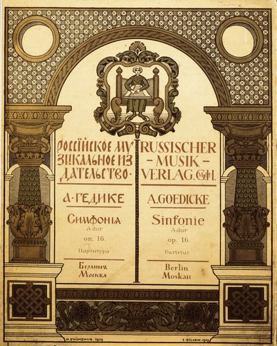 Projekt tytułu dla Rosyjskiego Wydawnictwa Muzycznego, 1909 autorstwa Ivan Yakovlevich Bilibin
