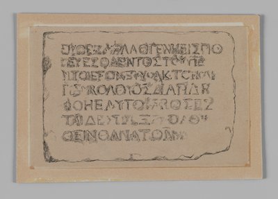 Grecki napis zabraniający poganom wstępu do świętego obszaru świątyni pod karą śmierci, ilustracja z Życia naszego Pana Jezusa Chrystusa autorstwa James Jacques Joseph Tissot