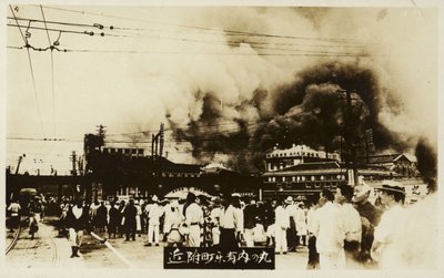 Następstwa wielkiego trzęsienia ziemi w Kanto, Japonia, 1923 r. autorstwa Japanese Photographer