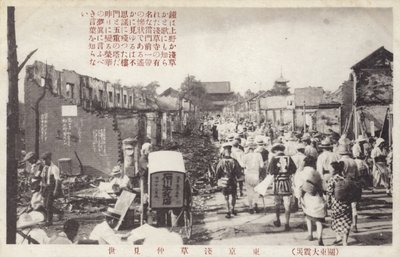 Skutki wielkiego trzęsienia ziemi w Kanto, Tokio, Japonia, 1923 r. autorstwa Japanese Photographer