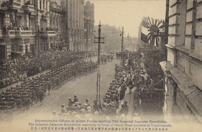 Wojska japońskie maszerujące obok kwatery głównej wojsk czeskich, Władywostok, rosyjska wojna domowa, ok. 1919 r. autorstwa Japanese Photographer