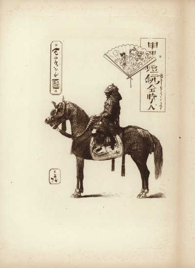 Żołnierz samuraj siedzący na koniu autorstwa Japanese School