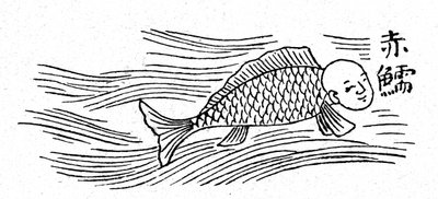 Tryton autorstwa Japanese School