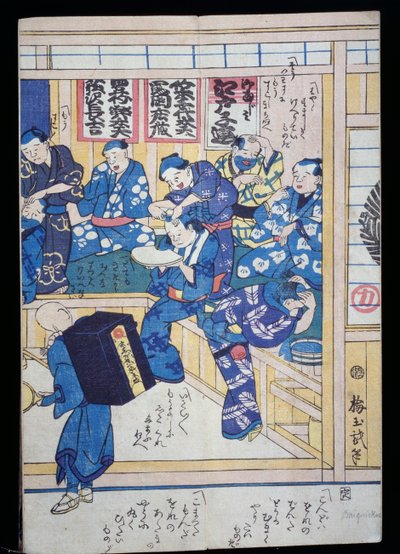 Fryzjer autorstwa Japanese School