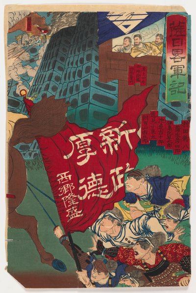 Scena bitewna (recto) i Scena bitewna buntu (verso), ok. 1894 (drewnodruk) autorstwa Japanese School