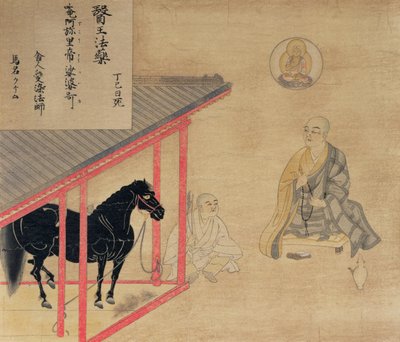 Opieka nad koniem, kopia ilustracji z XIII-wiecznego lekarza weterynarii makemono, z magazynu „The Kokka”, czerwiec 1911 (litografia kolorowa) autorstwa Japanese School