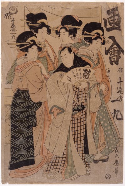 Grupa postaci (drzeworyt kolorowy) autorstwa Japanese School