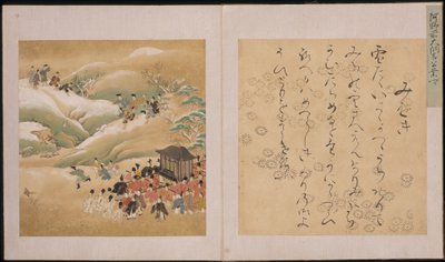 Imperialna impreza myśliwska, Genji Monogatari Ekotoba (Illustrated Tale of Genji rozdz.29, wczesny okres Edo (1640-1680) autorstwa Japanese School