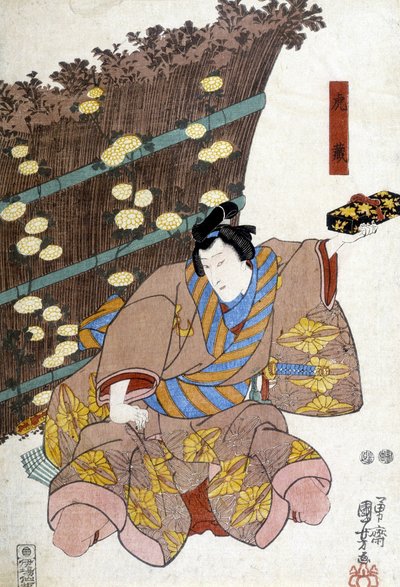 Druk japoński: prezent, b.d. autorstwa Japanese School
