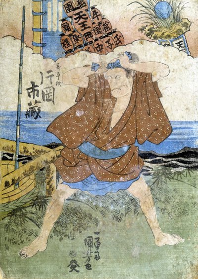Japońska grafika: rybak, b.d. autorstwa Japanese School