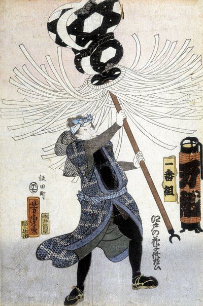 Japońska grafika: wojownik, b.d. autorstwa Japanese School