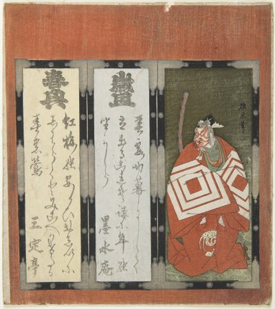 Kabuki Theatre Design (kolorowy drzeworyt) autorstwa Japanese School