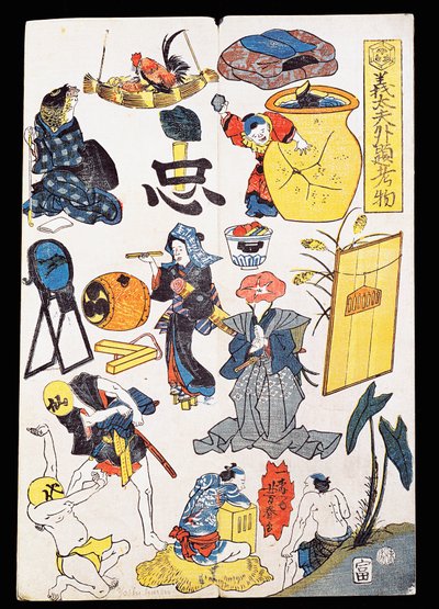 Sceny i obiekty teatralne Kabuki autorstwa Japanese School