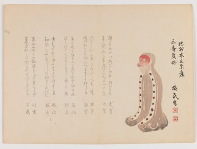Klęcząca małpa z czerwoną twarzą, ok. 1860 (drewnodruk, poziomy format Chûban yoko-e) autorstwa Japanese School