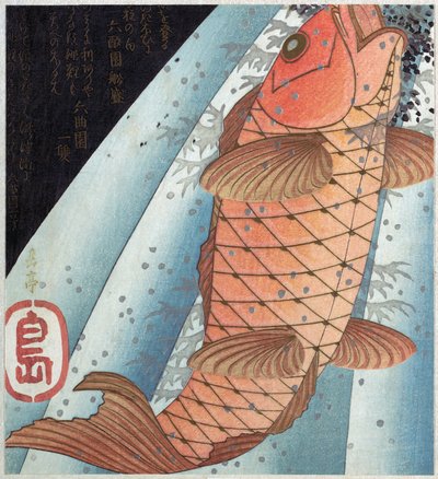 karp koi; pub. ok. 1820 autorstwa Japanese School