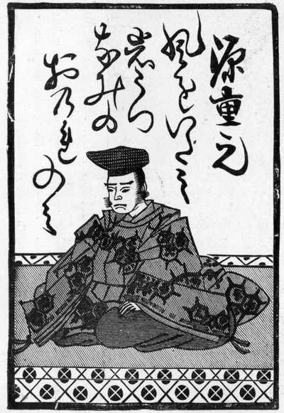 Ostatnia karta z talii japońskich kart do gry z zakończeniem wiersza, 1893 (patrz także 384251) 8: ilustracja z The Picture Magazine; autorstwa Japanese School