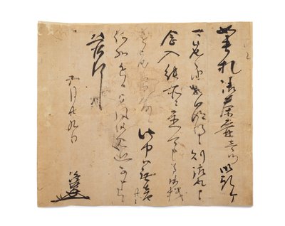 List od Takasuke, ok. 1633-1643 autorstwa Japanese School