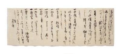 List Zuijun do Hasegawy Gohee, ok. 1633-1643 autorstwa Japanese School