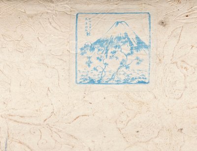  autorstwa Japanese School