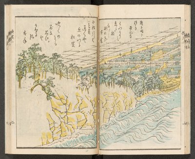Mapy 198.b.21, f.11r, Widoki Jokohamy autorstwa Japanese School