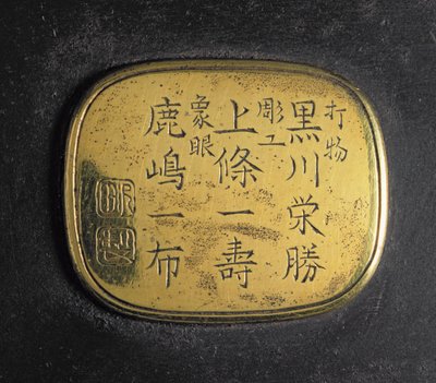 Talerz pod kadzielnicą z nazwiskami wytwórców i pieczęciami warsztatowymi, okres Meiji, koniec XIX wieku (metal) (patrz 270967) autorstwa Japanese School