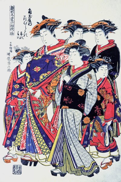 Wysokiej jakości Japonki, koniec XIX wieku (druk) autorstwa Japanese School