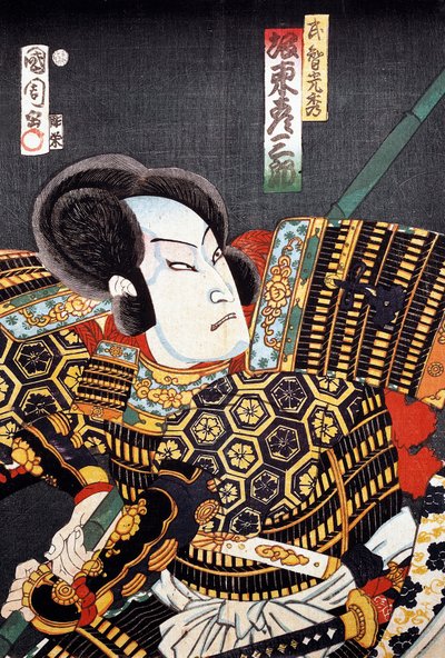 Samuraj autorstwa Japanese School