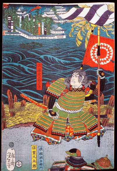 Samuraj z transparentem przed miastem na wodzie, sewamono (zabawa domowa) autorstwa Japanese School
