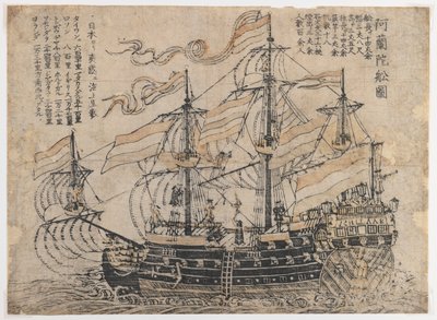 Bez tytułu (Trzymasztowy Man-o-War Flying) (druk na papierze) autorstwa Japanese School