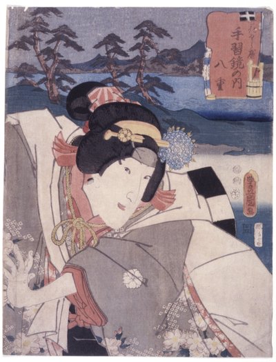 Bez tytułu (Yae, From (Sugawara Denju) Tenarai Kagami) (drzeworyty kolorowe) autorstwa Japanese School