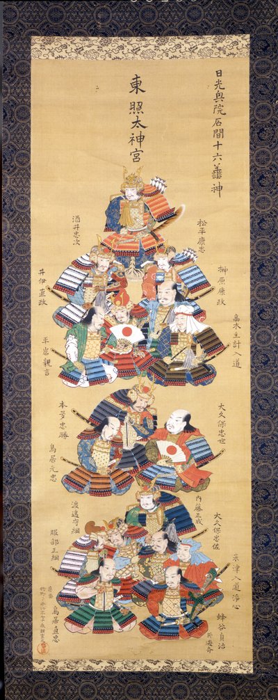 Yoshitsune Minamoto z szesnastoma samurajami szlachty. (Kakemono XVII wiek) - malowanie na jedwabiu. autorstwa Japanese School