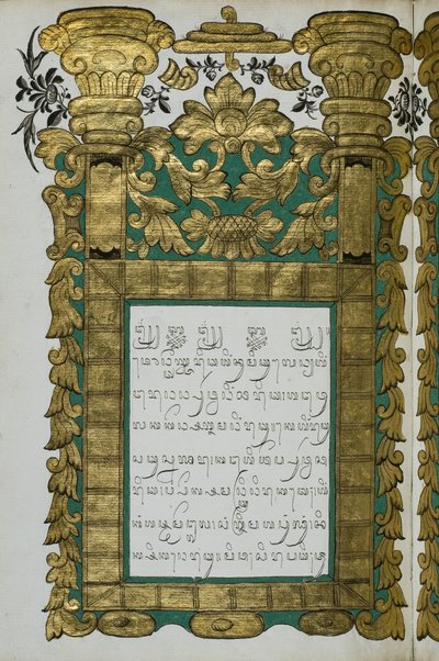 Jugul Muda autorstwa Javanese School