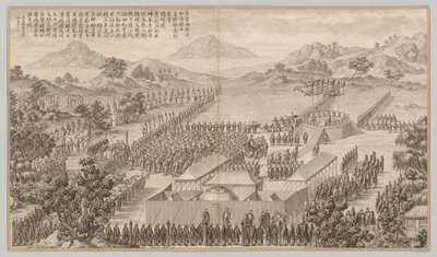 Nagrody dla generałów i oficerów za pokonanie Uigurów..., c. 1765-1774, wiersz z 1760 r. autorstwa Jean Damascene Sallusti