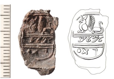 Bulla, c.8 wpne (glina) autorstwa Jewish School