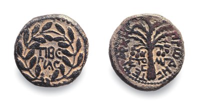 Monety Heroda Antypasa, c.4 pne-39 AD (metal) autorstwa Jewish School