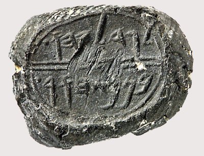 Jehucal ben Szelmiah bulla (glina) autorstwa Jewish School