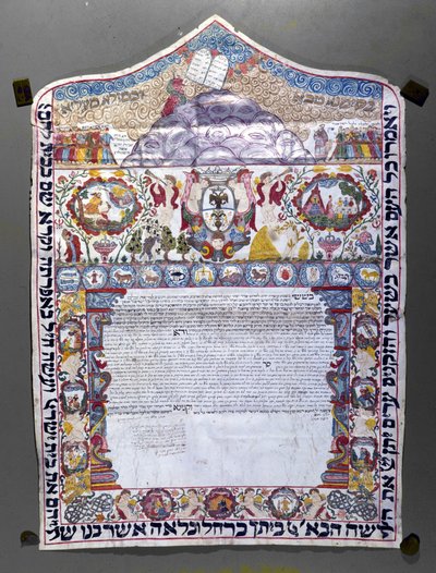 Żydowska umowa małżeńska, Ketubah autorstwa Jewish School