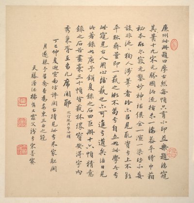 Krajobrazy w stylu starożytnych mistrzów autorstwa Jian Wang