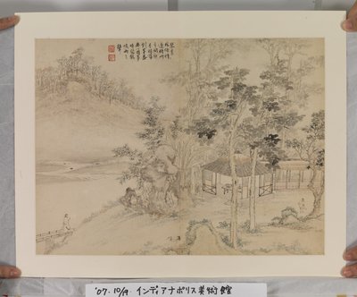 Album After Song And Yuan Masters (atrament i kolory na papierze) autorstwa Jin Yang