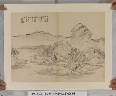 Album After Song And Yuan Masters (atrament i kolory na papierze) autorstwa Jin Yang