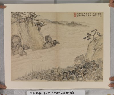 Album After Song And Yuan Masters (atrament i kolory na papierze) autorstwa Jin Yang