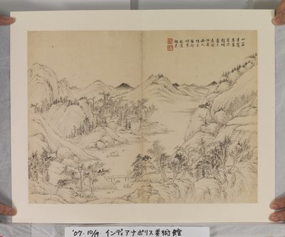 Album After Song And Yuan Masters (atrament i kolory na papierze) autorstwa Jin Yang