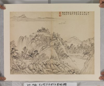 Album After Song And Yuan Masters (atrament i kolory na papierze) autorstwa Jin Yang