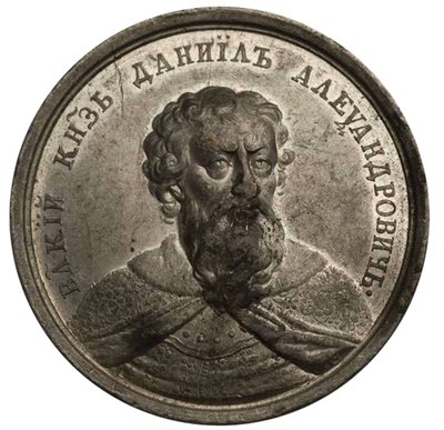 Wielki Książę Daniił Aleksandrowicz z serii Medali Historycznych, XVIII wiek autorstwa Johann Balthasar Gass