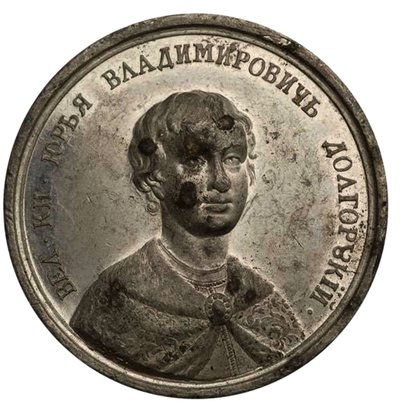 Wielki Książę Jurij I Dołgorukij z serii Medali Historycznych, XVIII wiek autorstwa Johann Balthasar Gass