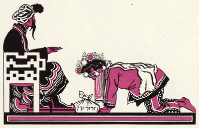 Zdobienie „Historia Aladyna i cudowna lampa” (kolor lito) autorstwa John Kettelwell