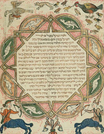 Strona z Biblii hebrajskiej przedstawiająca zwierzęta domowe i centaury, 1299 autorstwa Joseph Ha Zarefati