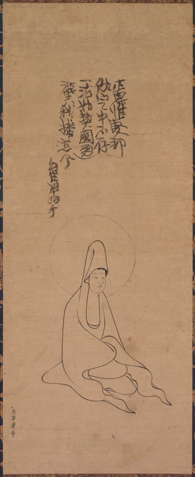 Guanyin w białych szatach, późne 1200-wczesne 1300. autorstwa Jueji Yongzhong