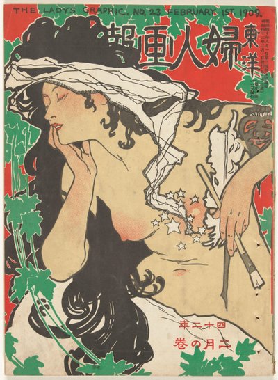 Luty 1909 Grafika pani (tytuł na obiekcie) Toyo Fujin gaho (tytuł na obiekcie) autorstwa Kaburaki Kiyokata